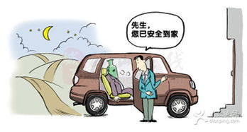 碭山縣樂(lè)程陪駕