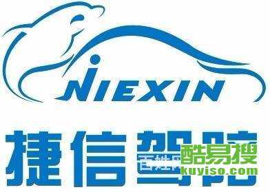 重慶酷易搜