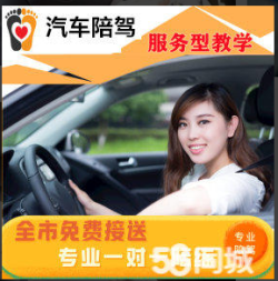 資深教練一對一指導，零基礎學員輕松上路