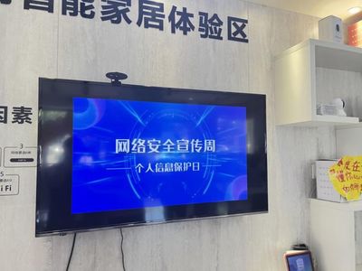 武邑縣開(kāi)展2023年國(guó)家網(wǎng)絡(luò)安全宣傳周電信日主題活動(dòng)