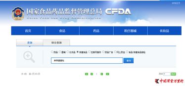 養森瘦瘦包多重風波 火災隱患、代理制度爭議與網絡安全信息咨詢的警示